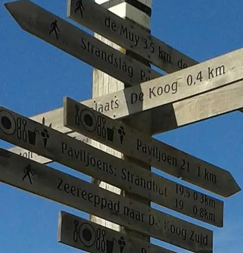 招待所 Agterdekoog *